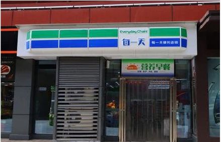 汝阳便利店招牌如何设计？
