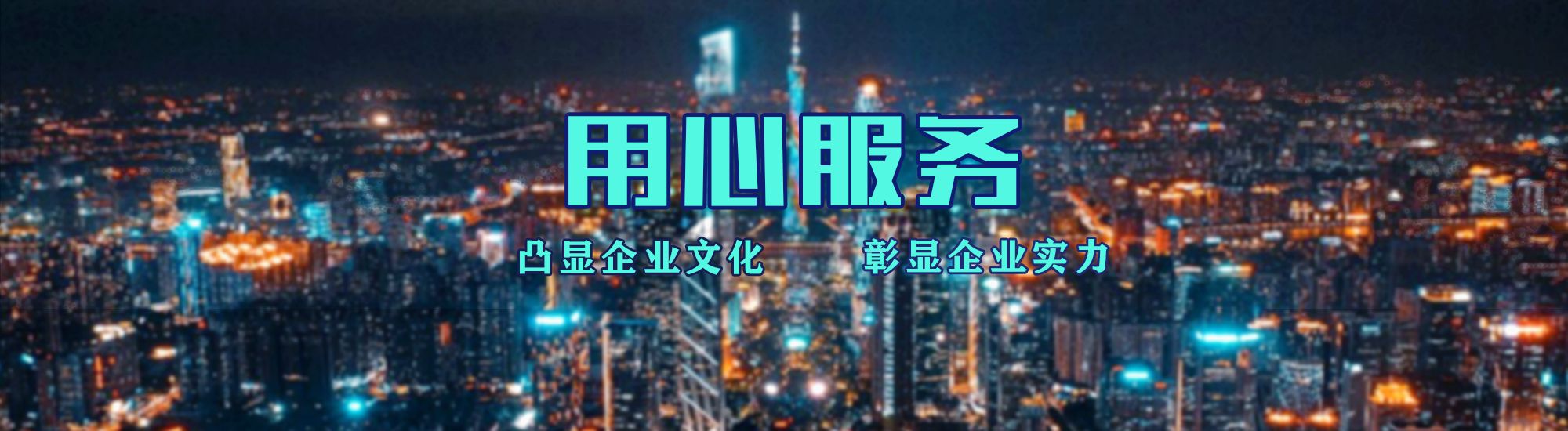 汝阳店面门头招牌.