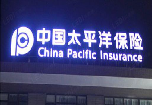 汝阳发光字招牌不亮的一些原因。