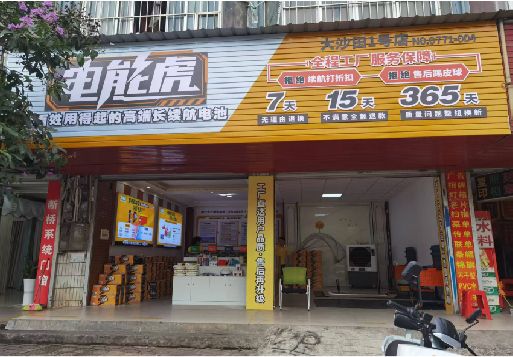 汝阳彩钢扣板门头