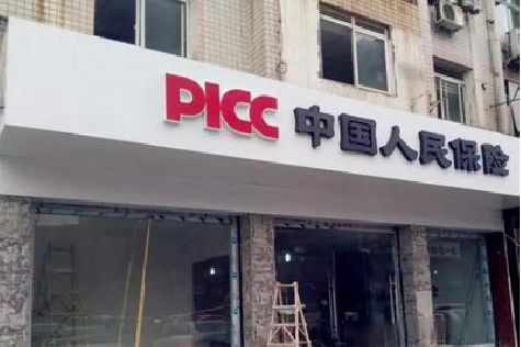 汝阳铝塑板门头