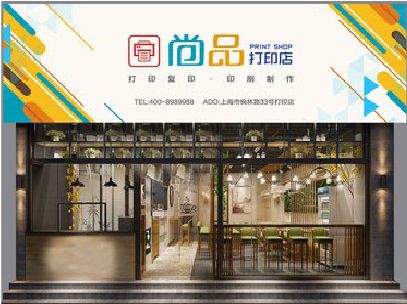 汝阳广告打印店的招牌如何设计才能吸引顾客？
