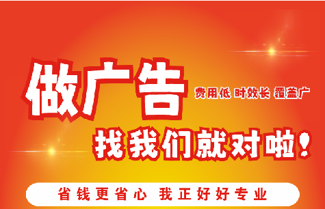 汝阳如何提高门头广告设计制作效果？