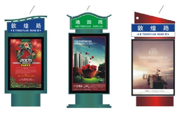 汝阳户外广告灯箱设计的特点。