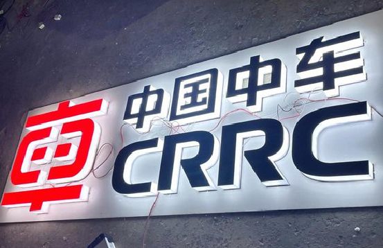 汝阳招牌发光字的制作