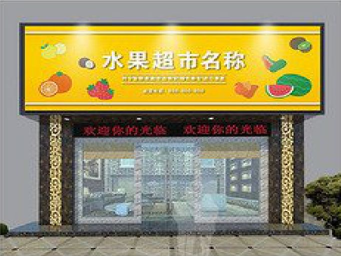 汝阳门头牌匾制作厂家应该注意什么？