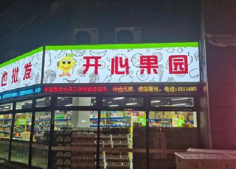 汝阳门头广告灯箱制作小常识。