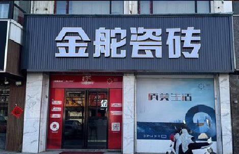 汝阳门头招牌设计制作细节。