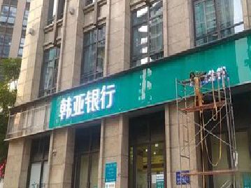 汝阳广告招牌制作工艺有多少？