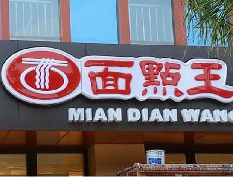汝阳户外招牌怎么选材质能防雨防晒不褪色？